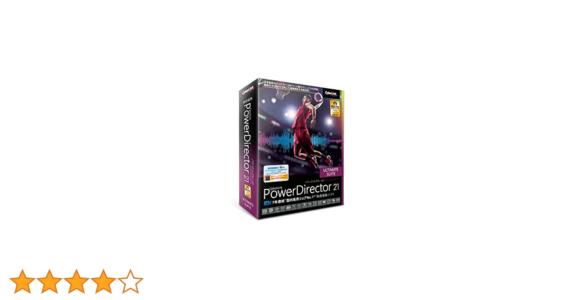 Amazon.co.jp: サイバーリンク PowerDirector 21 Ultimate Suite